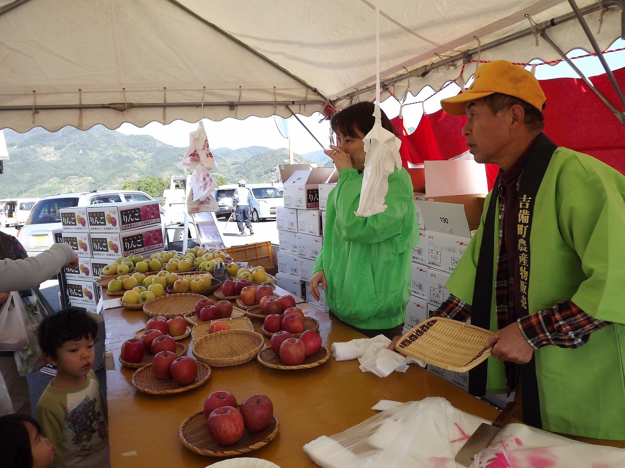 みかんリンゴ祭