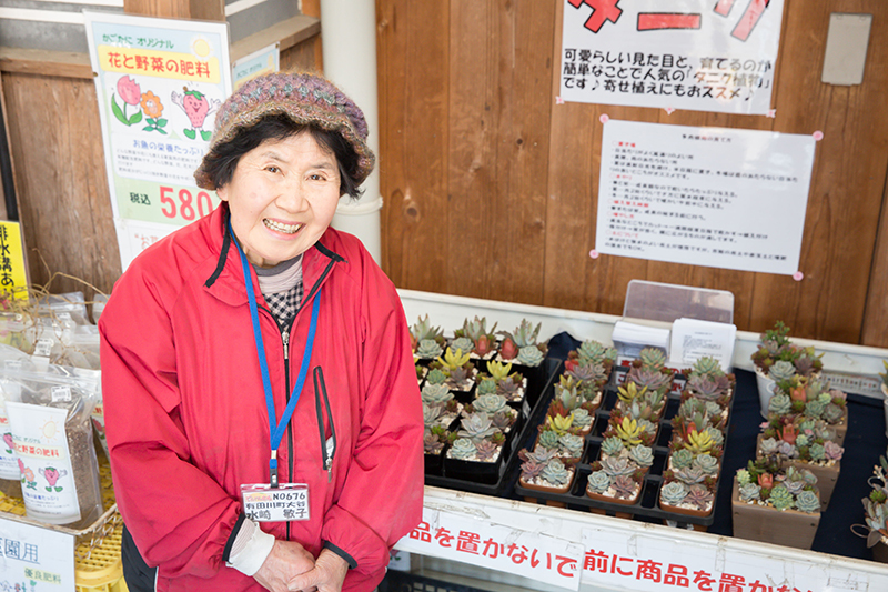 生産者：水崎農園