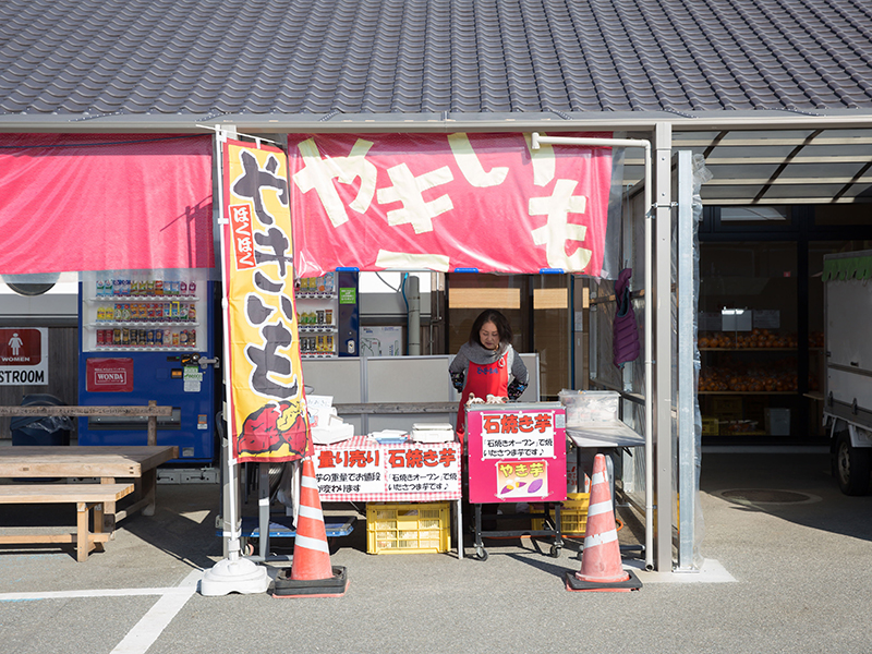 石焼き芋の販売